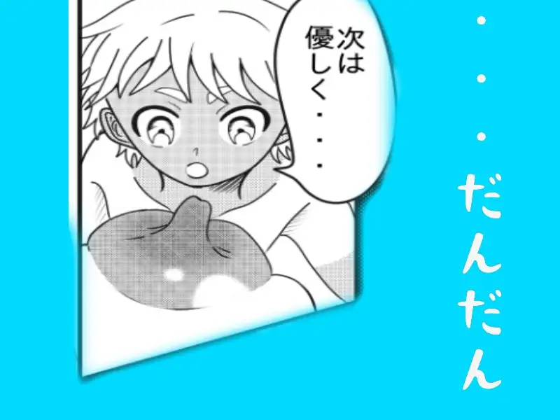 八尺様！超巨乳！！褐色少年！！！