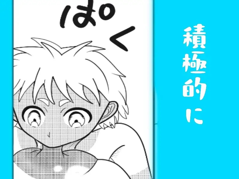 八尺様！超巨乳！！褐色少年！！！