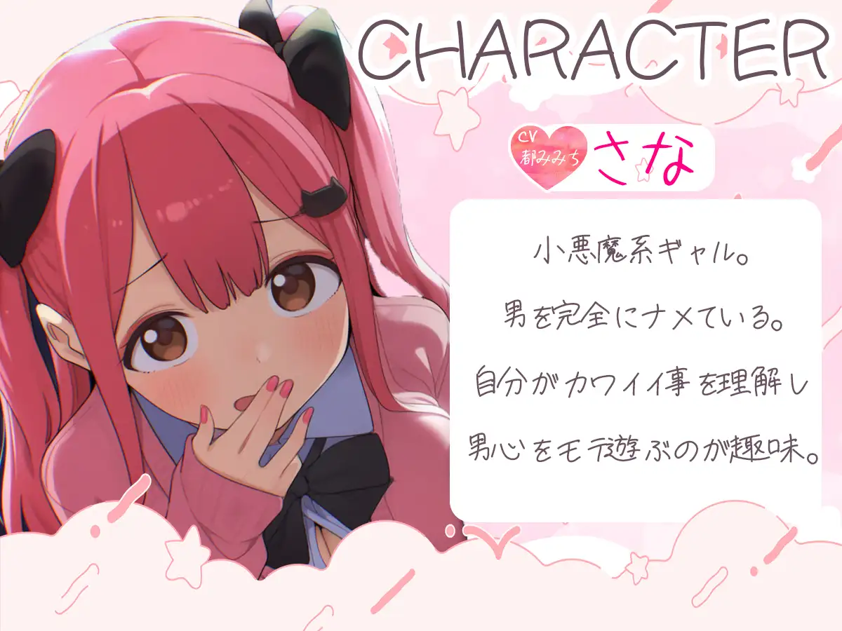 【おやじ狩り】おっさん金出せよ-ギャルにカツアゲされる惨めな夜-