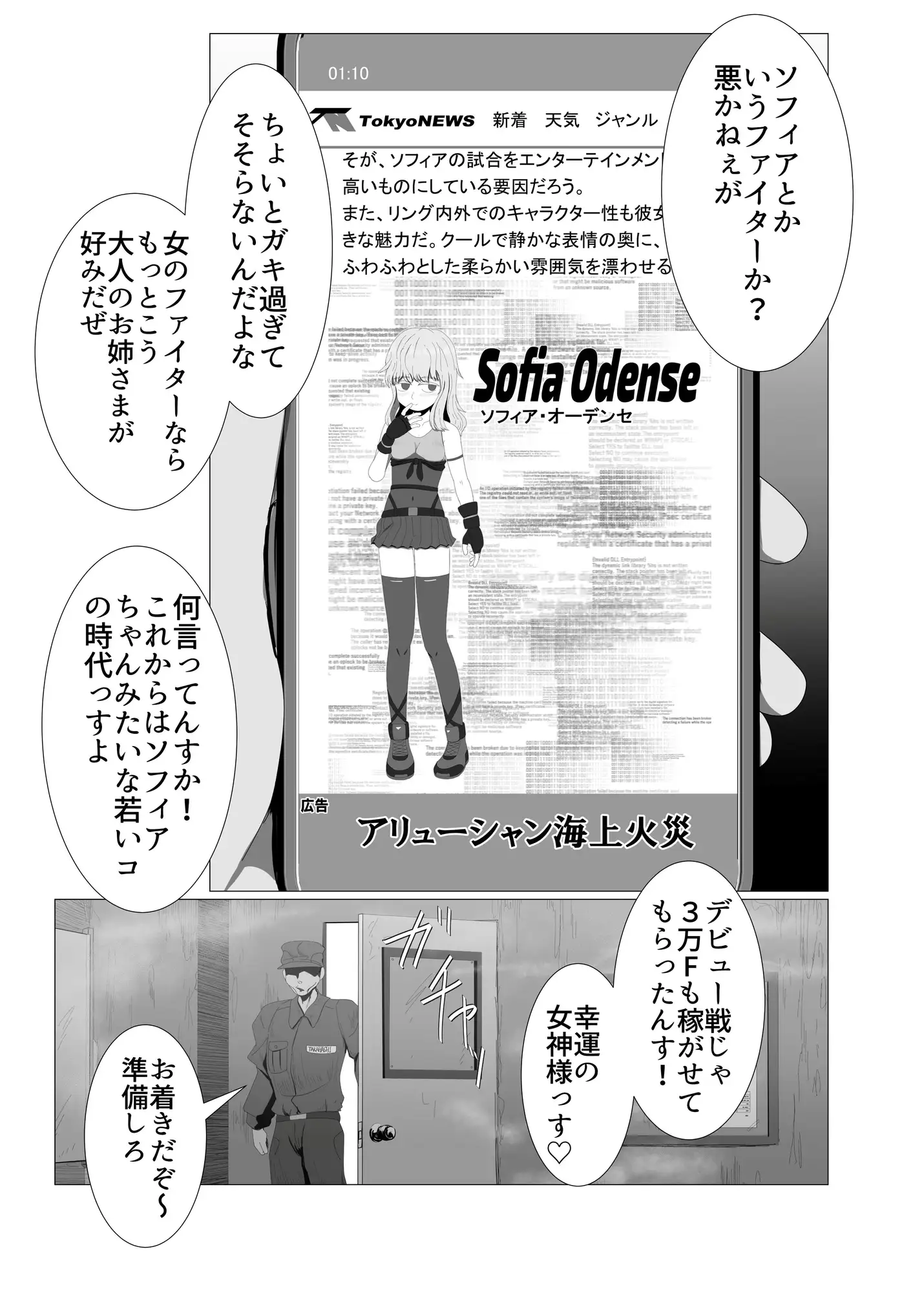不良資産の賢い活用法