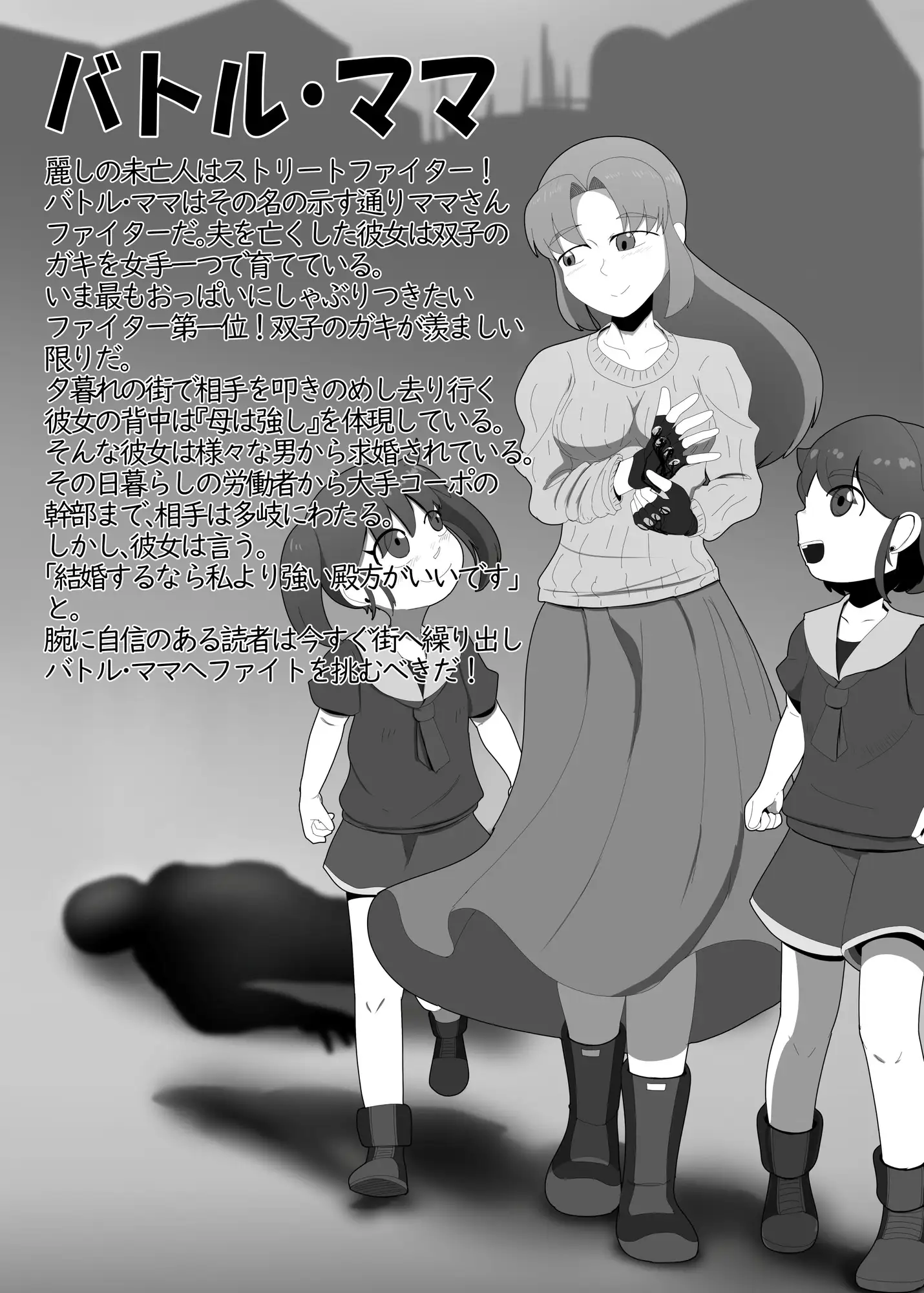 不良資産の賢い活用法