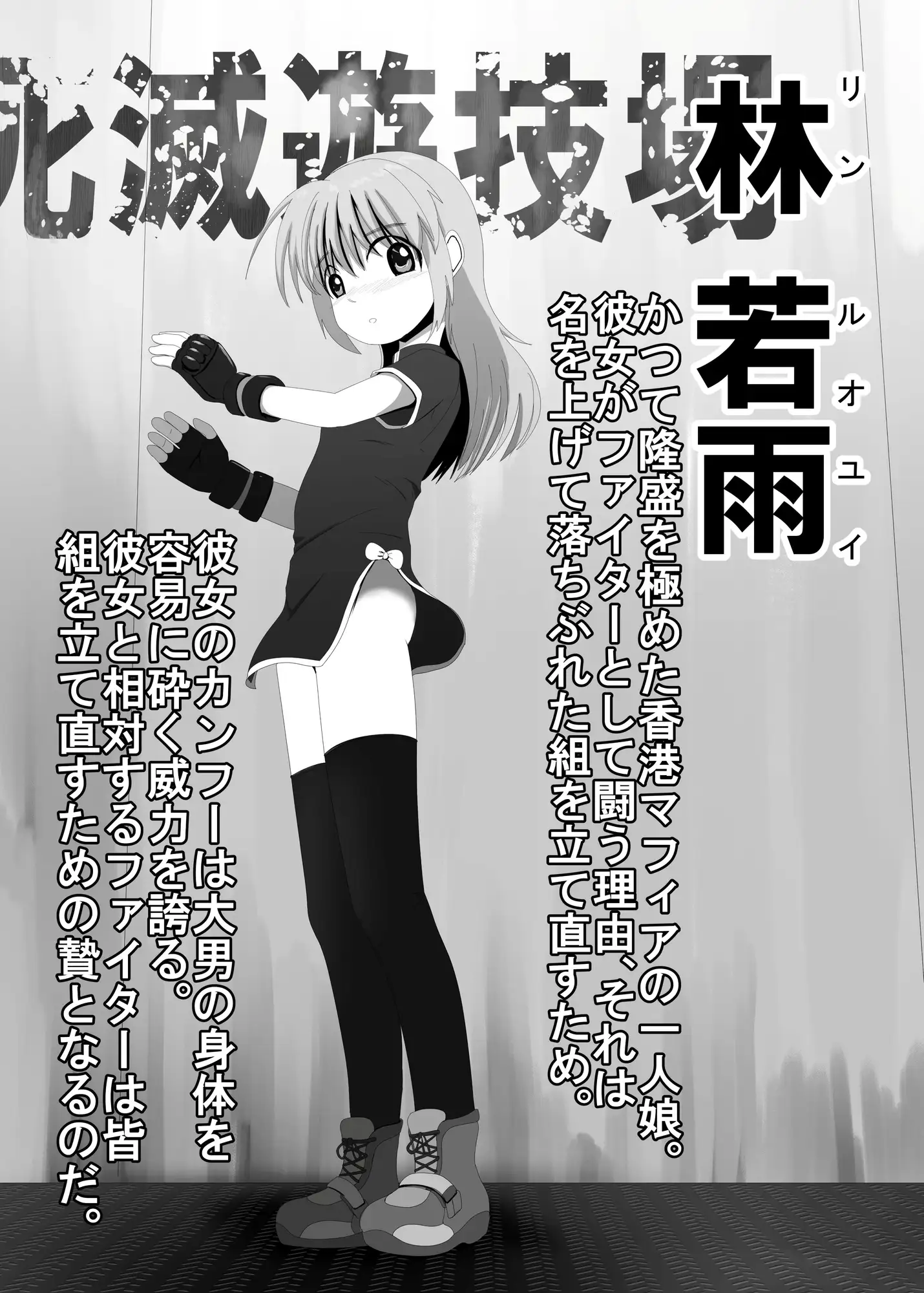 不良資産の賢い活用法