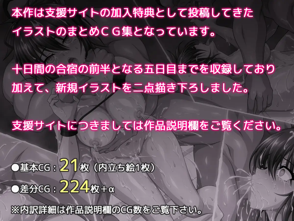 拳系乙女ナツキ バッドエンド√B 前半戦!
