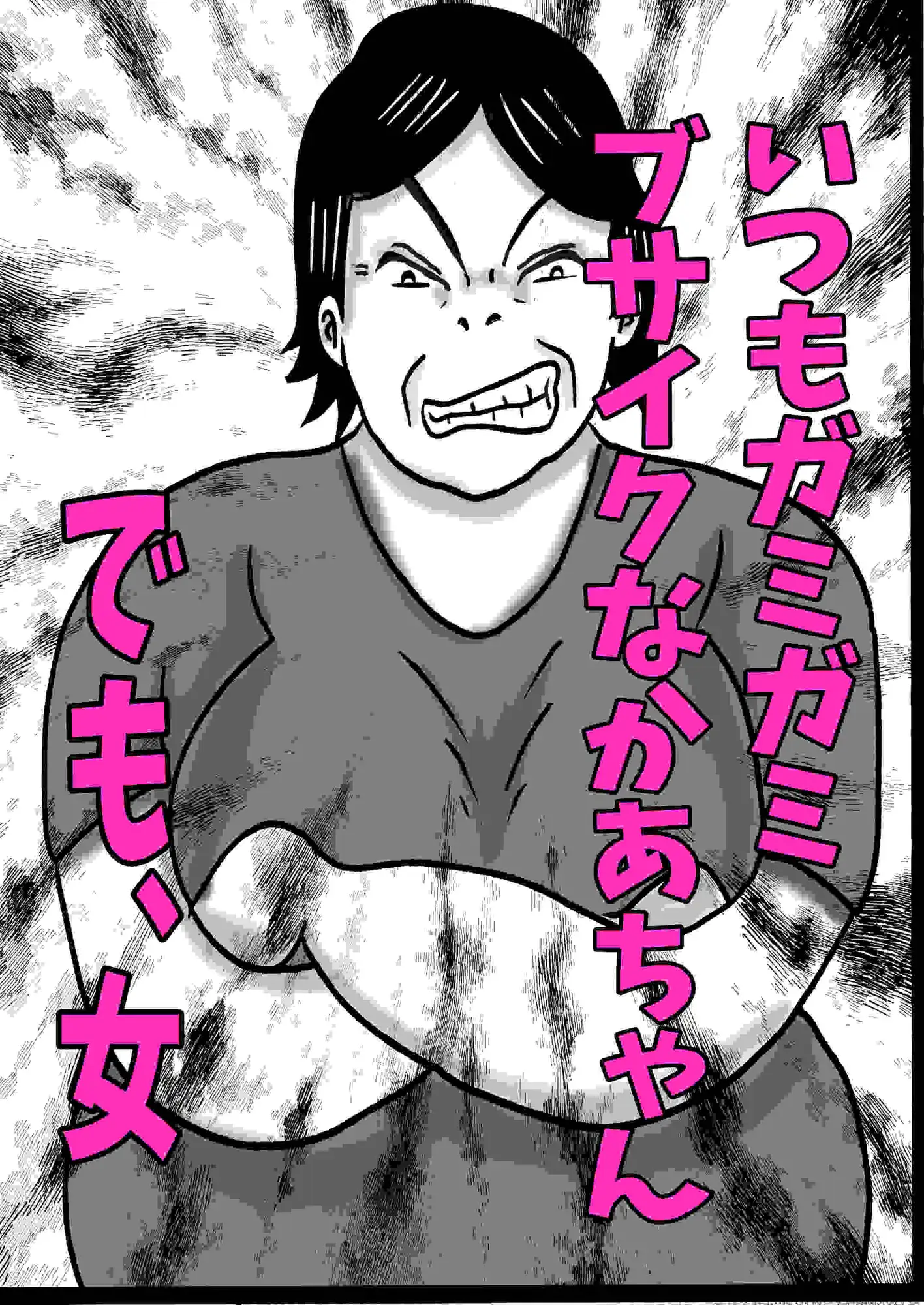 便所をのぞいたら母ちゃんにスカトロ調教された話