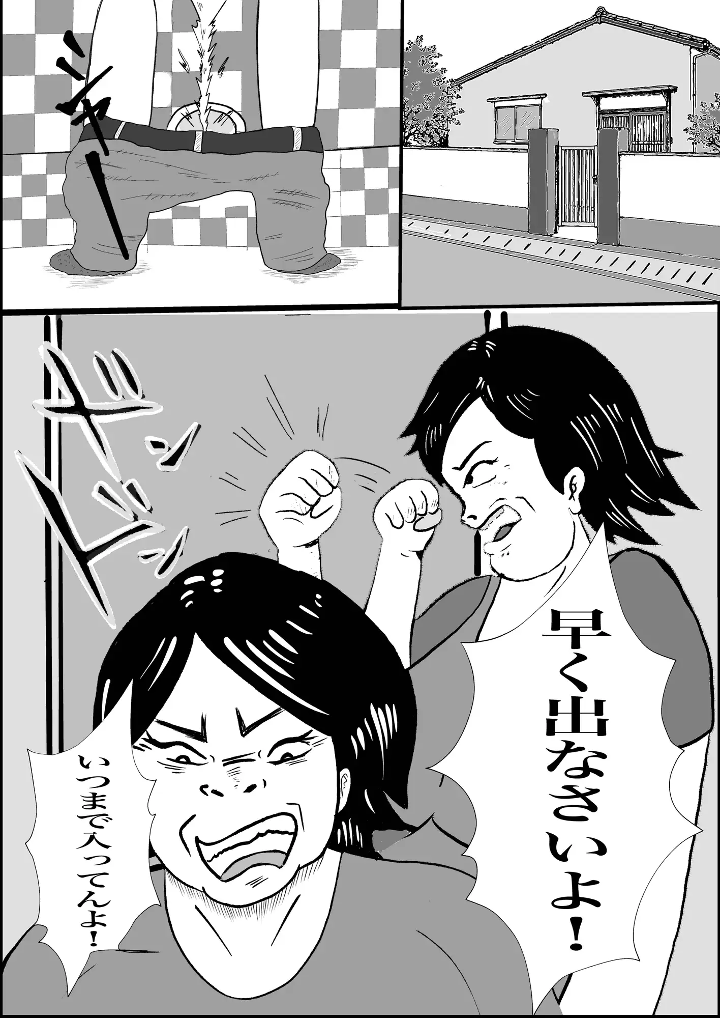 便所をのぞいたら母ちゃんにスカトロ調教された話