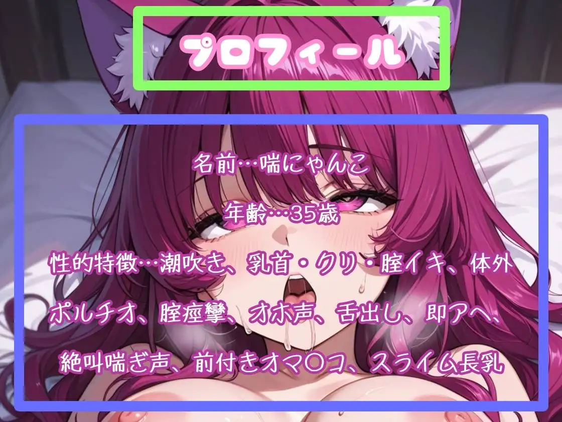 2週連続クリ責め音声第1弾 イキ過ぎて苦しいのにやめられないクリ責め調教潮吹きオナニー