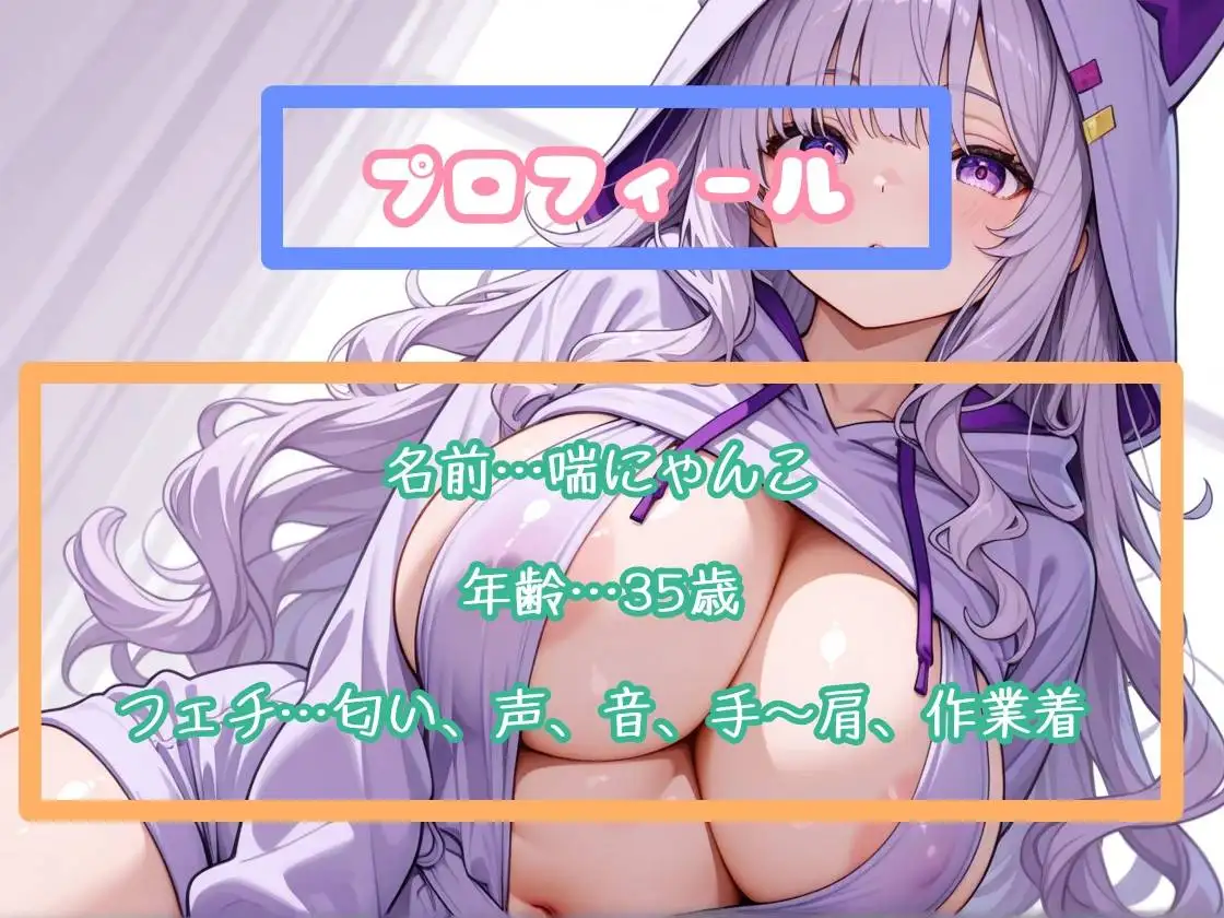 2週連続クリ責め音声第2弾 イってるのに玩具に責められ続けて完全快楽堕ち！懇願連続絶頂オナニー