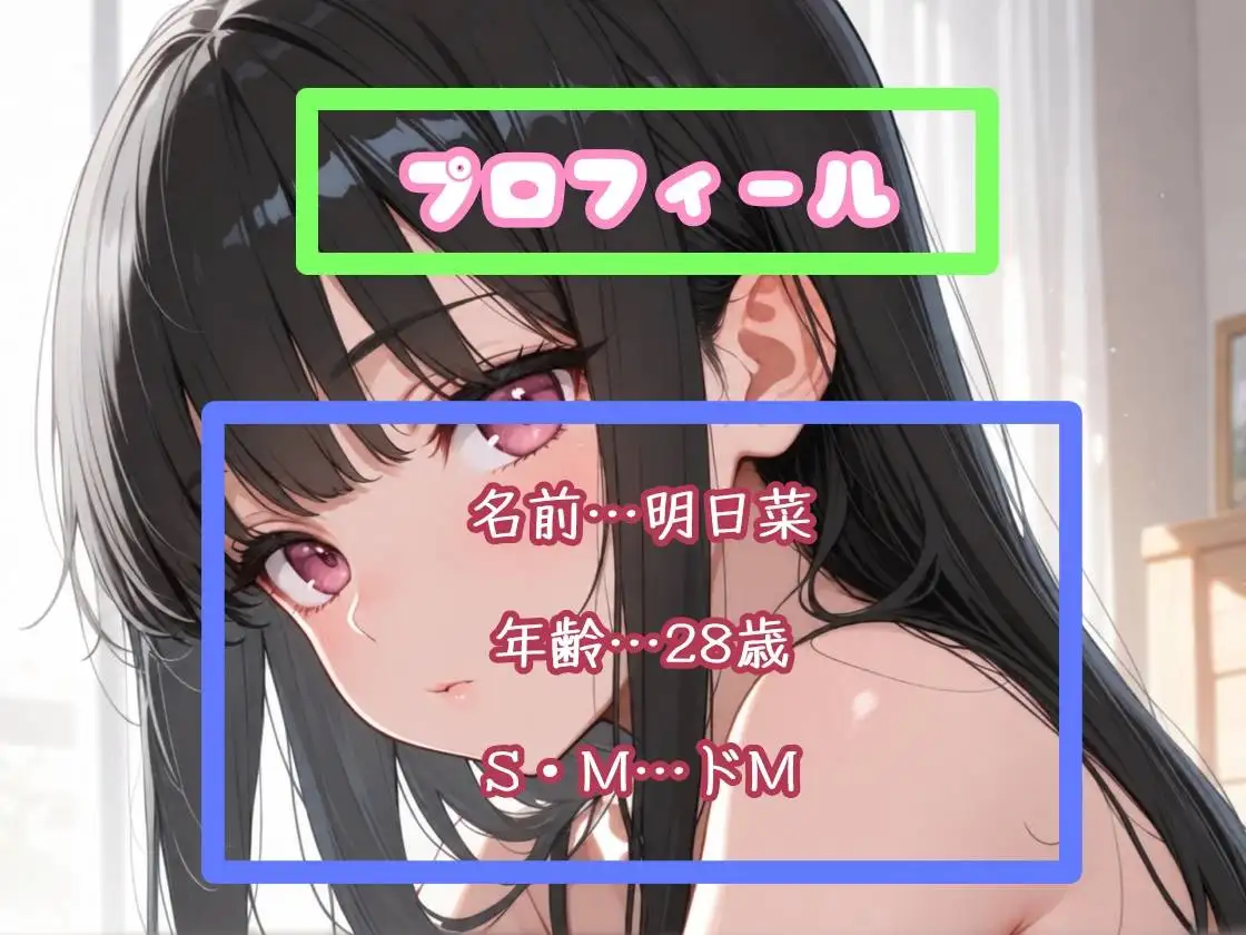 男の娘の変態オナニー 乳首・クリチ○ポ・アナルマ○コで連続アクメ地獄！?