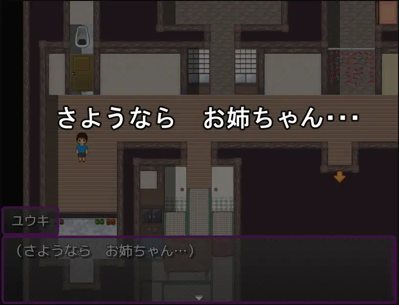 大好きなお姉ちゃんが寝取られた話