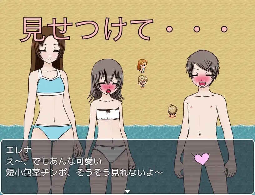 見せたがりな男子 海水浴場で見せつける！！ CG集