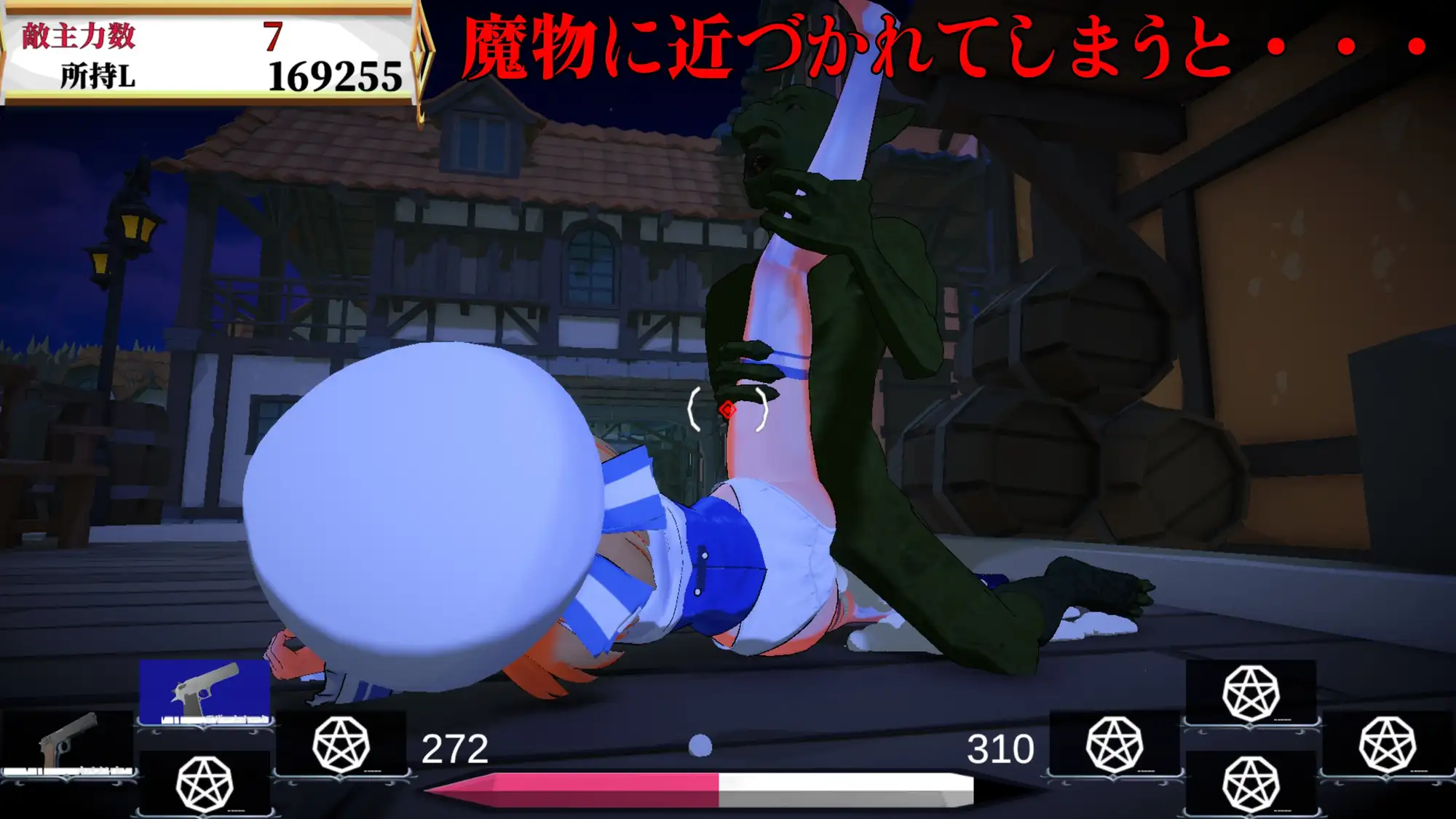 断章のマリエル