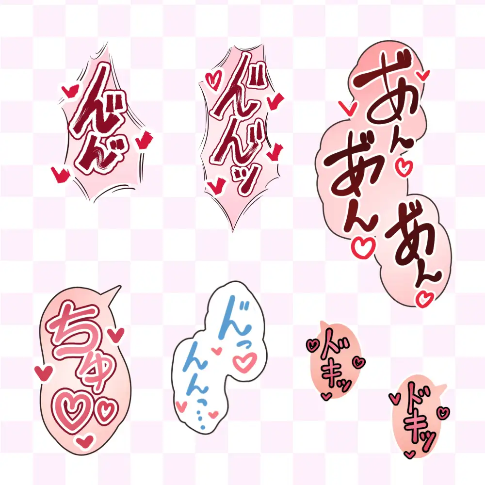 漫画・CG集に使えそうな擬音フキダシ集5(47SET)