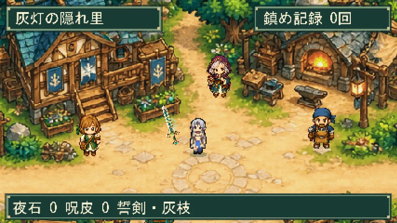 灰払い傭兵記