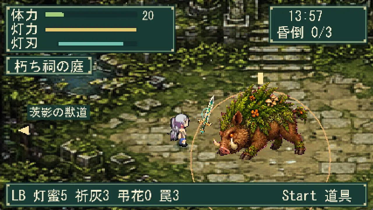 灰払い傭兵記