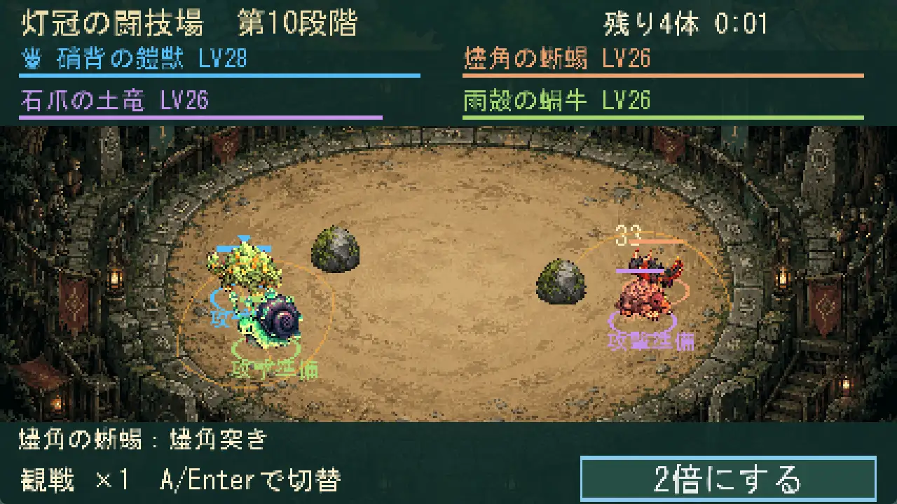 灰払い傭兵記