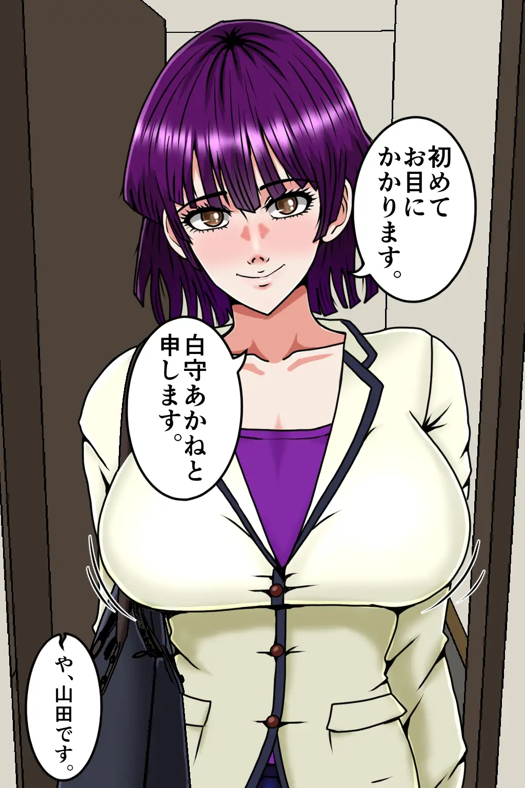 孕ませOK！ 新ヤミ風俗3