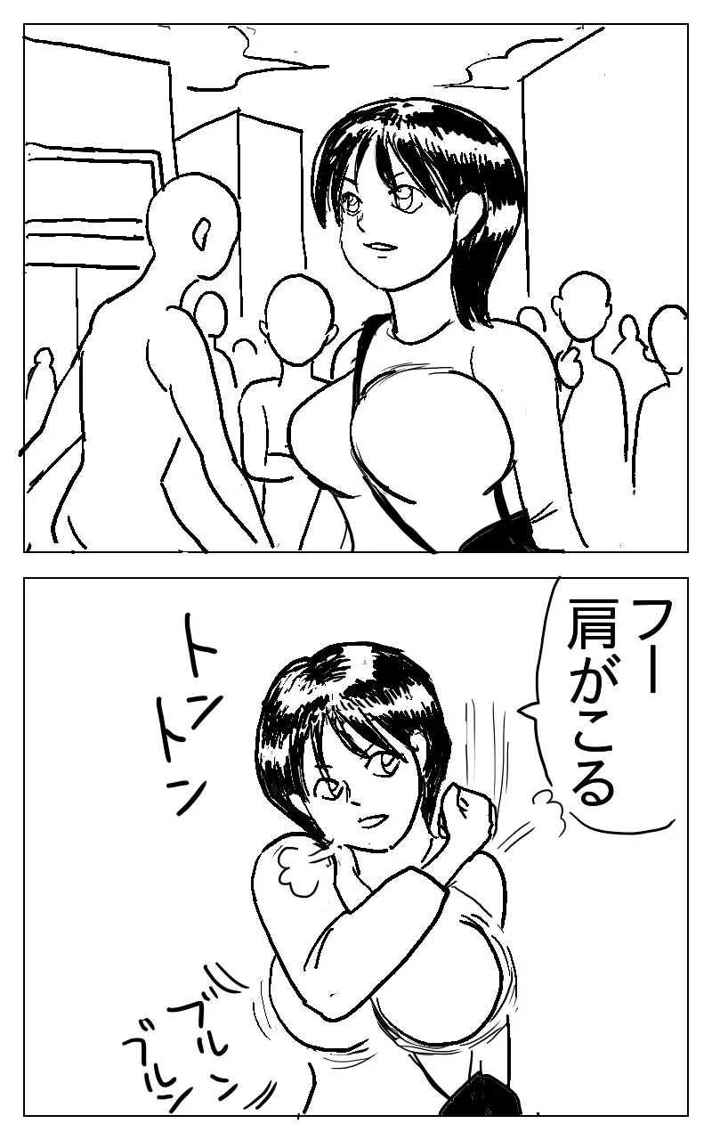 おっぱいと哲学 おっぱい大爆発！ベスト3