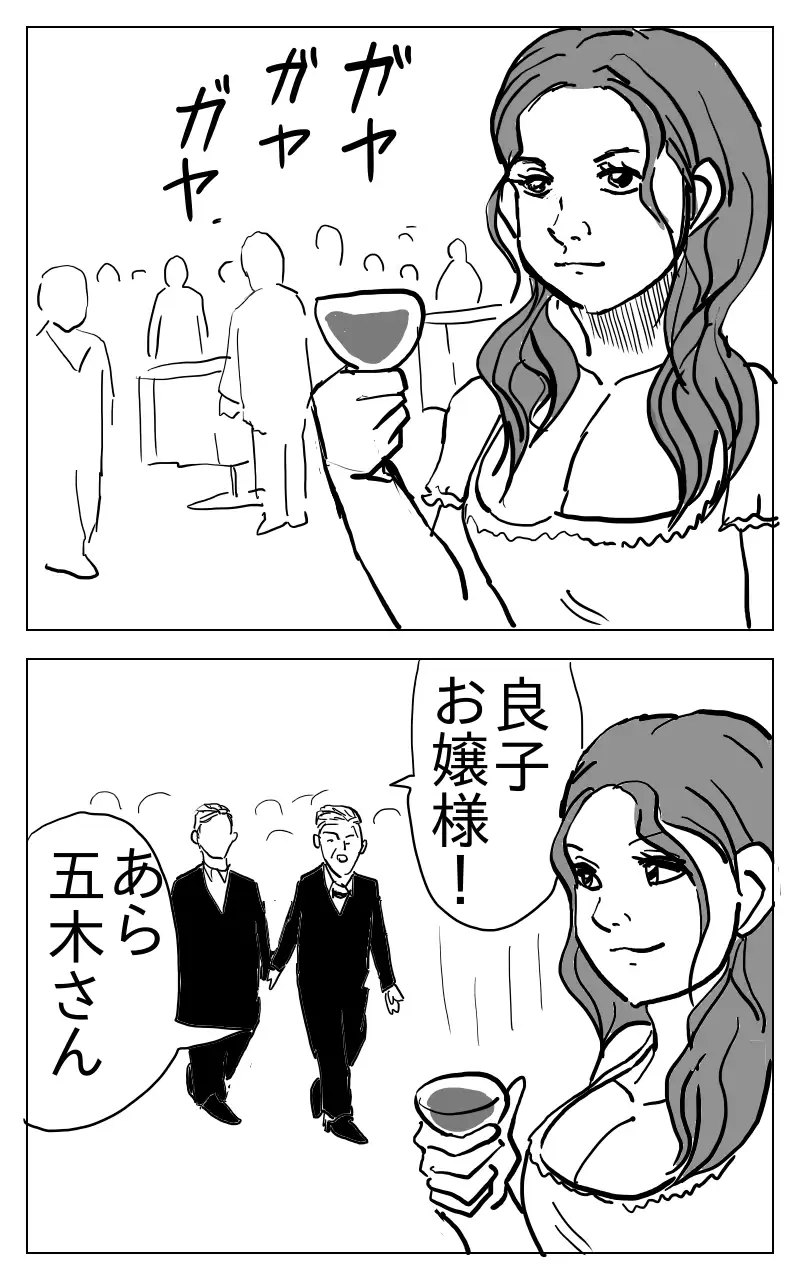 おっぱいと哲学 おっぱい大爆発！ベスト3