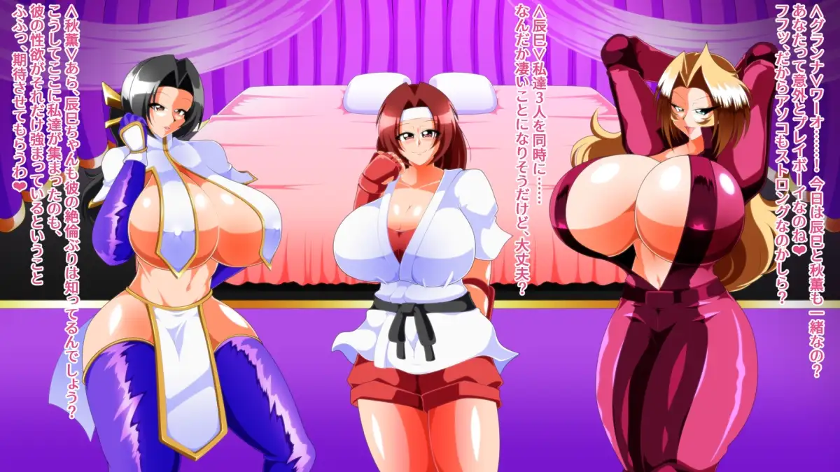 妄乳劇