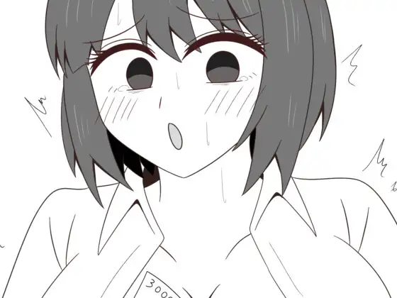 さんぜんえん