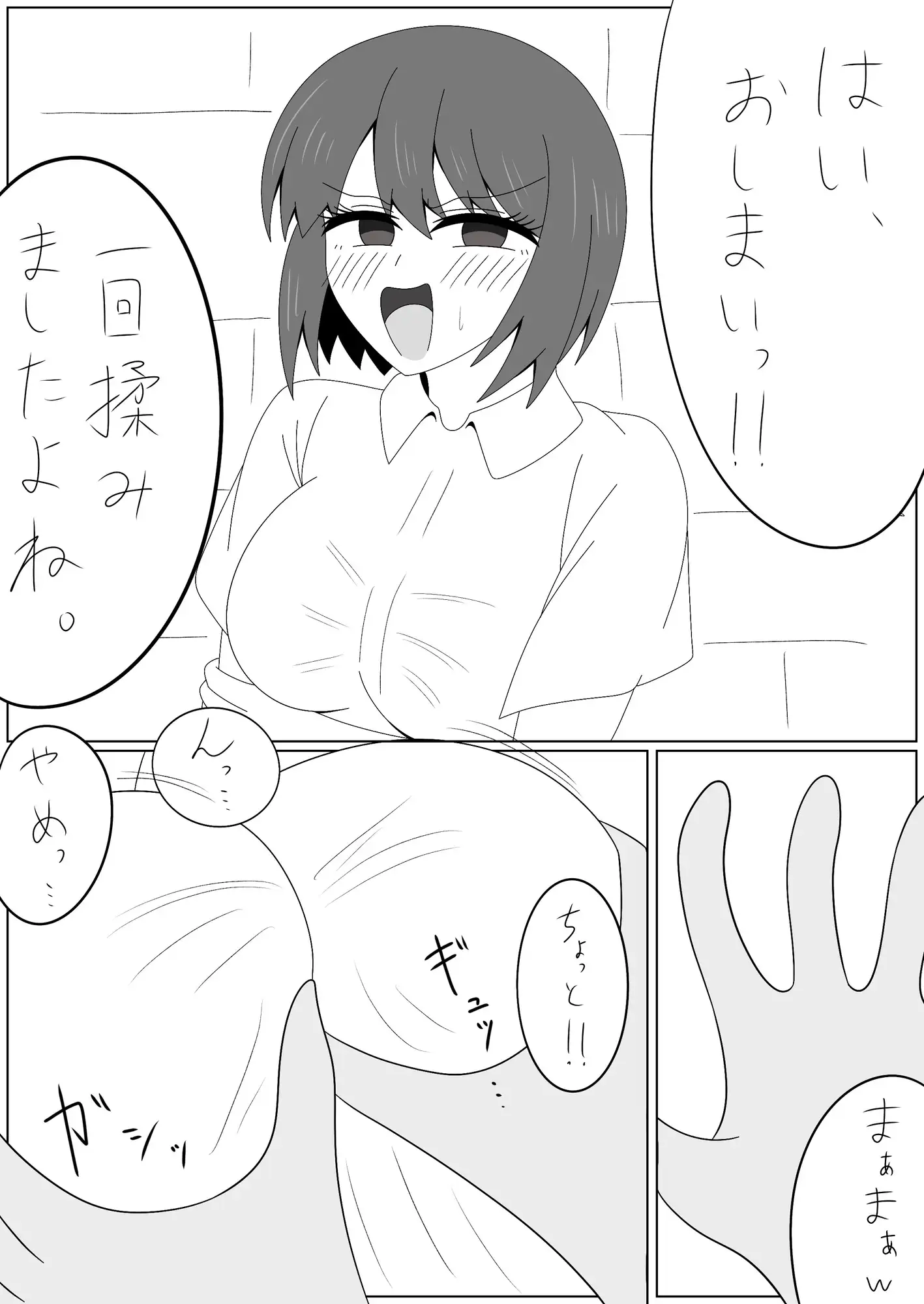 さんぜんえん