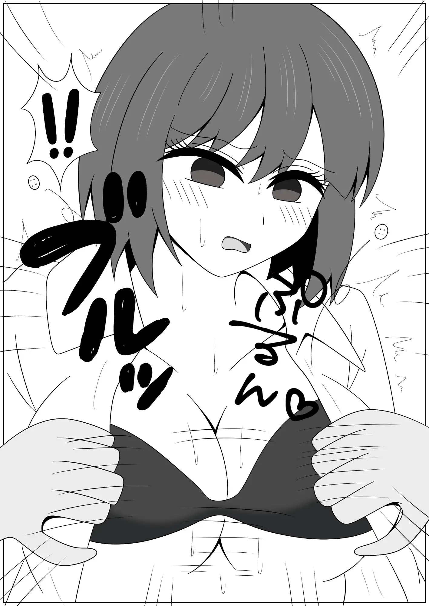 さんぜんえん