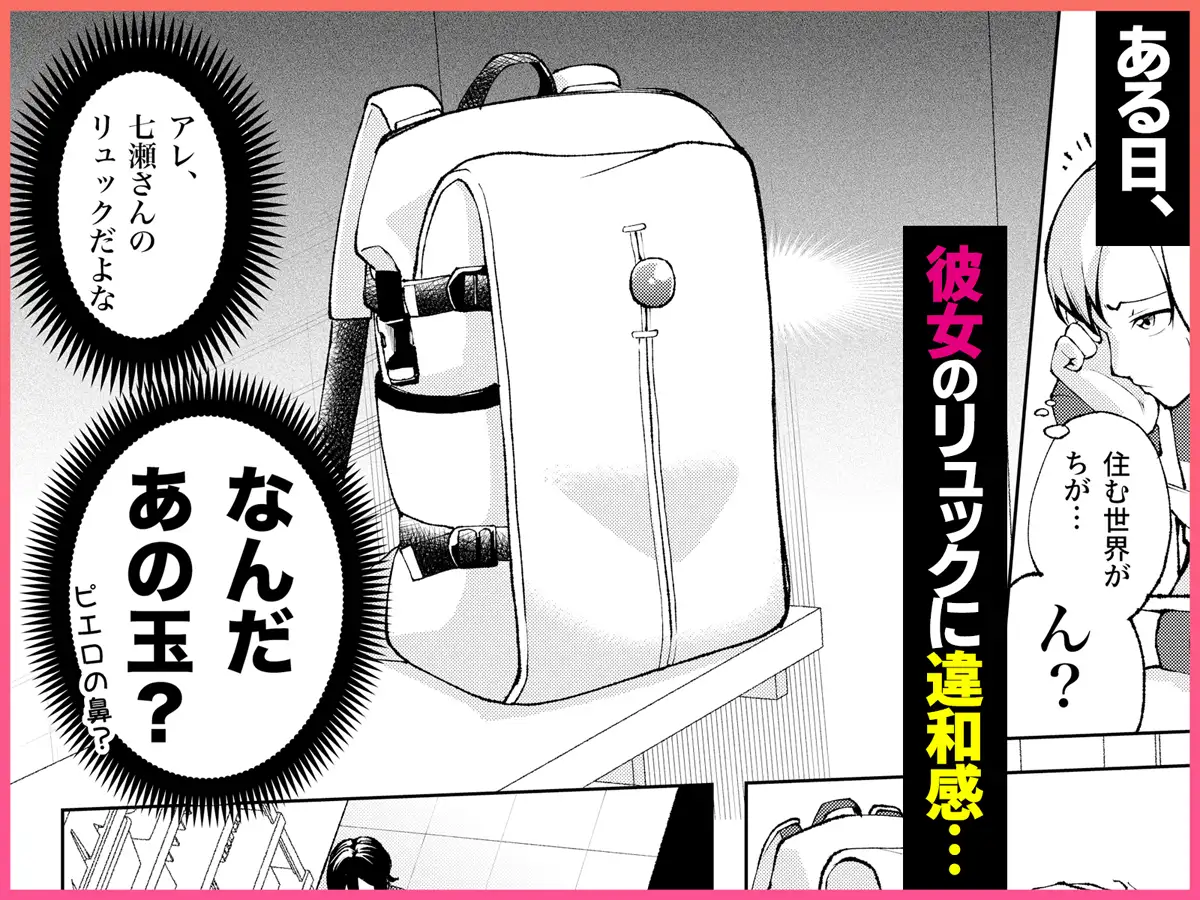 年下の先輩にわからせられてもいいですか? 〜ゲームもエッチも再戦よろです。〜