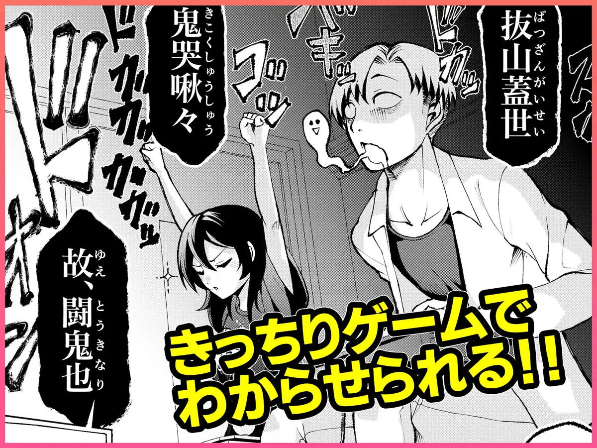 年下の先輩にわからせられてもいいですか? 〜ゲームもエッチも再戦よろです。〜