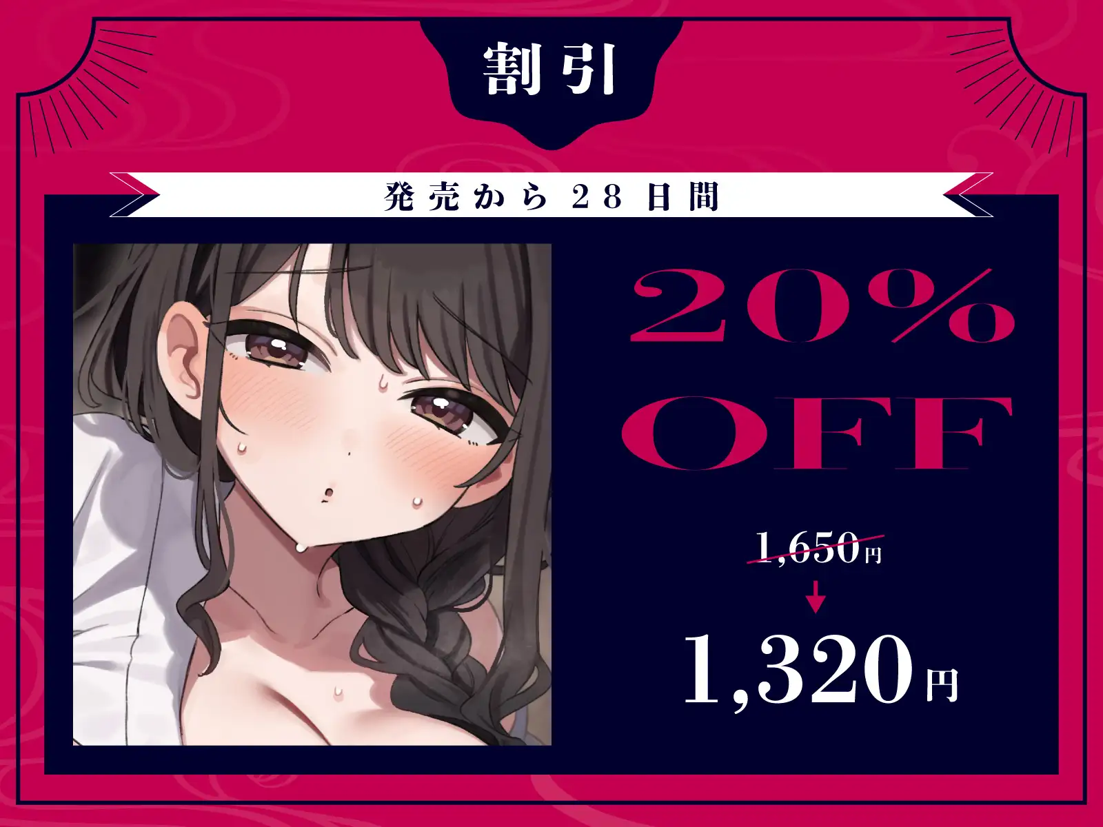【上書きNTR】清楚な巨乳人妻のドスケベ0距離寝取られ報告〜他人ちんぽで絶頂した敏感おまんこ広げて跨り中出し誘惑〜