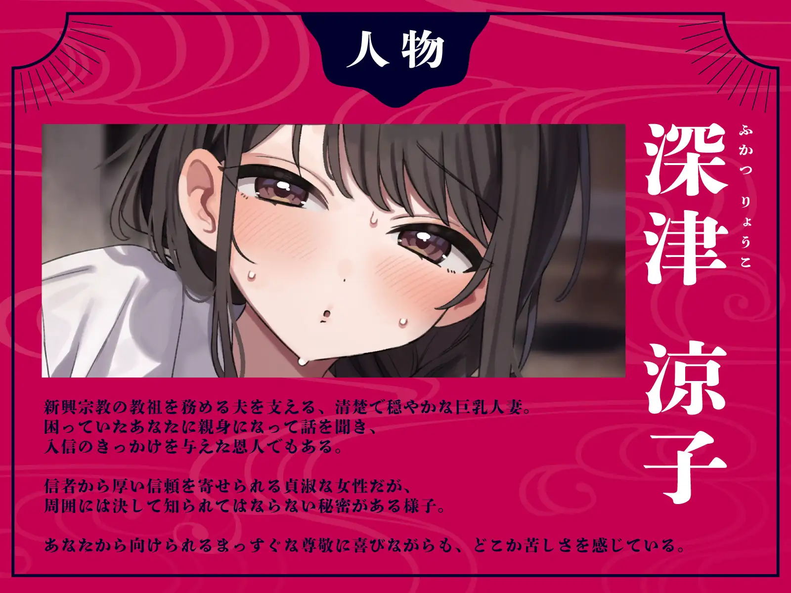 【上書きNTR】清楚な巨乳人妻のドスケベ0距離寝取られ報告〜他人ちんぽで絶頂した敏感おまんこ広げて跨り中出し誘惑〜