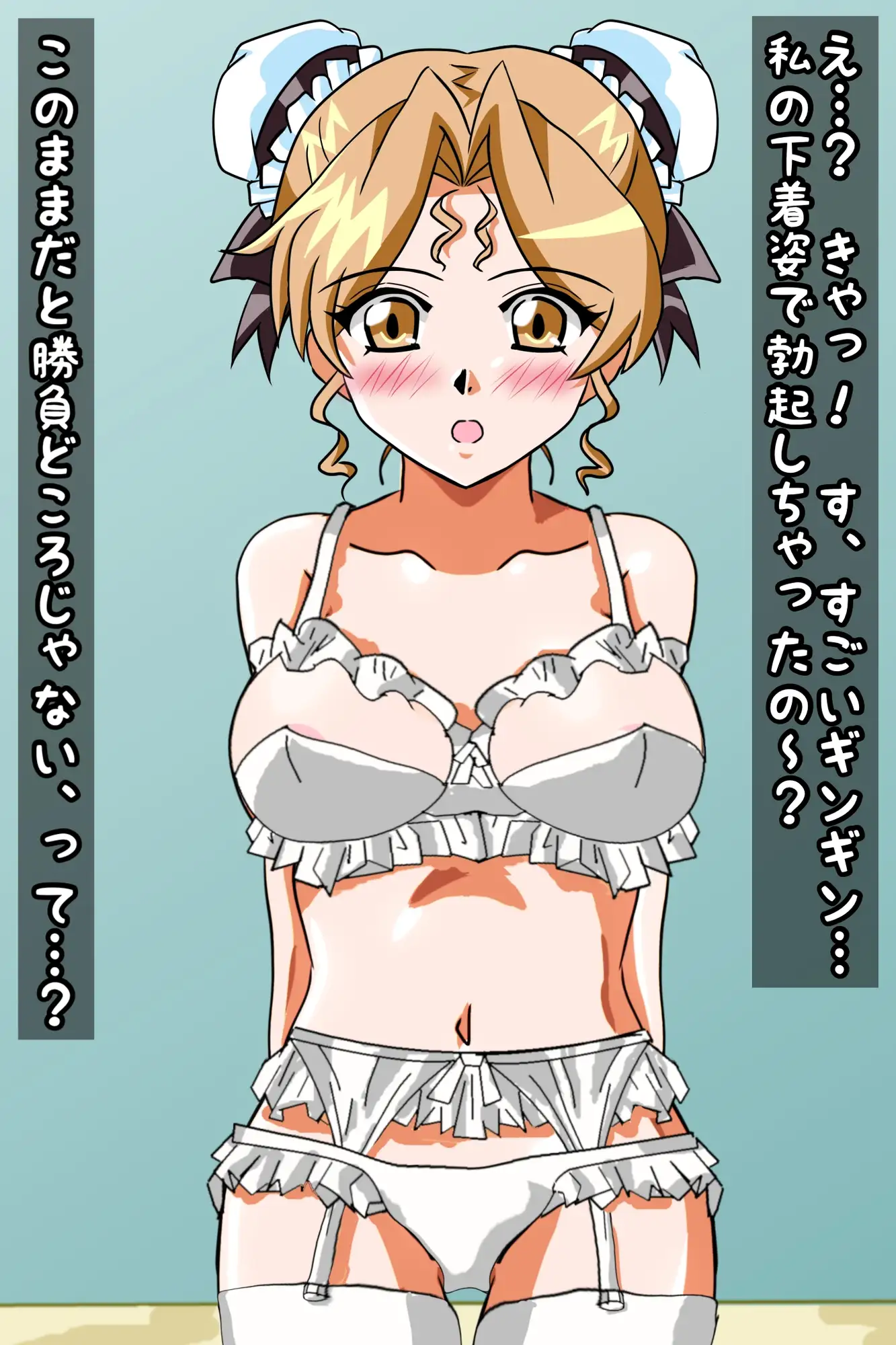 脱ぎ抜き麻雀ヴィーナス〜晶編〜