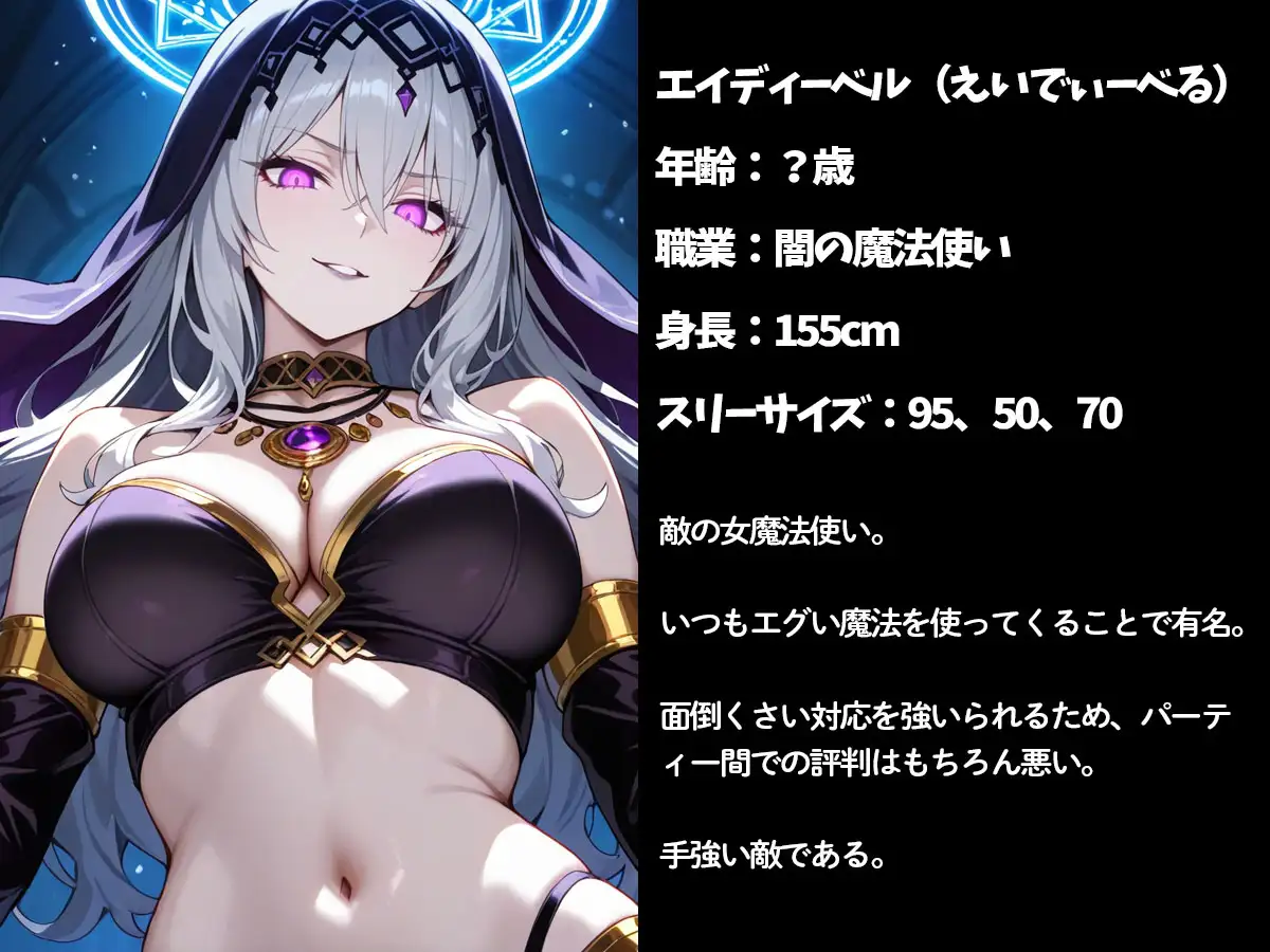 敵の女魔法使いに魔法で女体化された結果、気持ち良すぎて魔王討伐やめました
