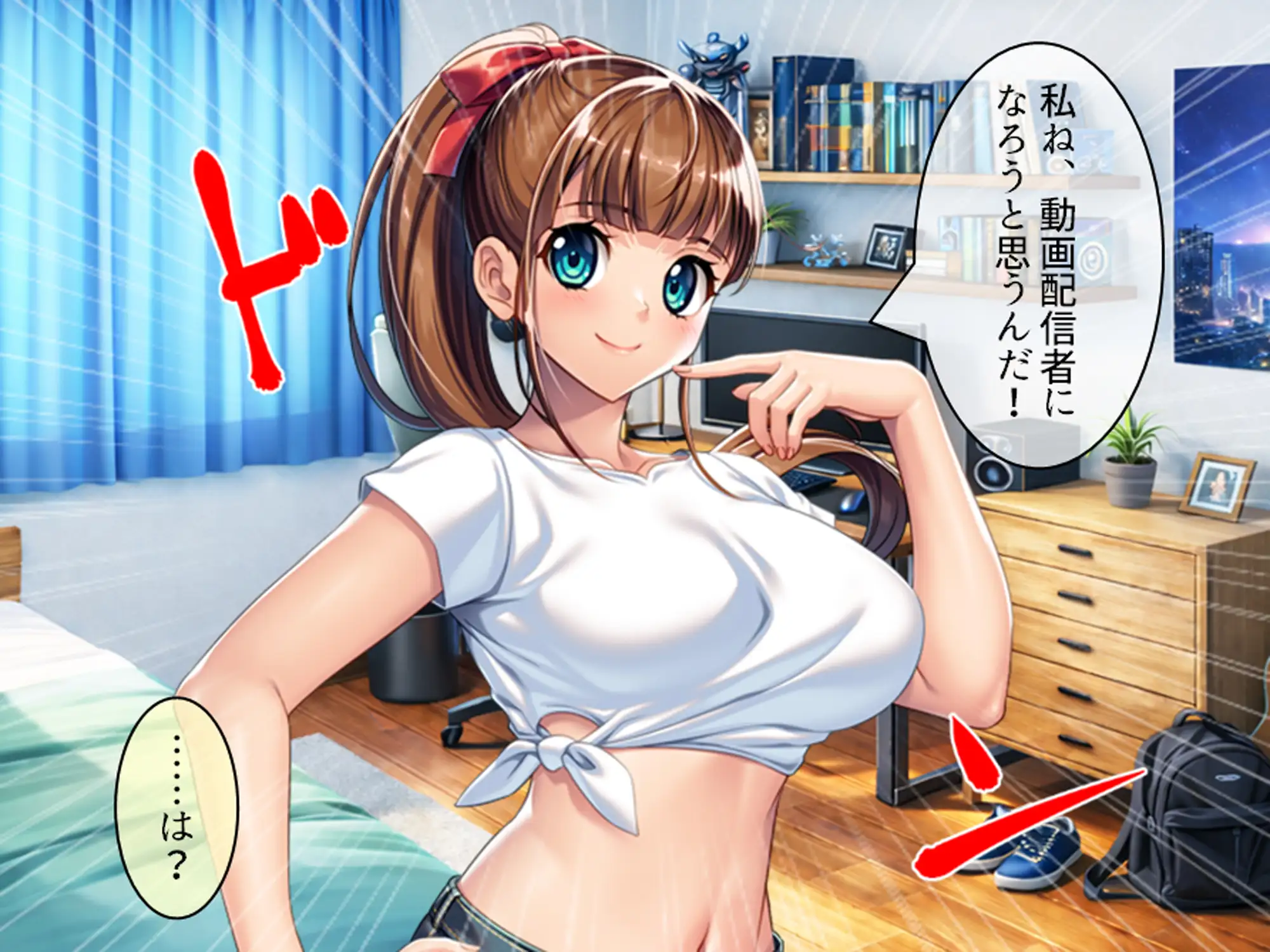 娘同然に思っていた親戚の娘に襲われて動画撮られた件 上巻