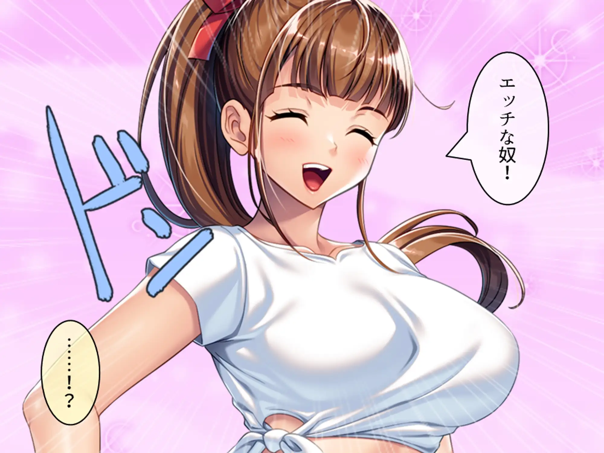 娘同然に思っていた親戚の娘に襲われて動画撮られた件 上巻
