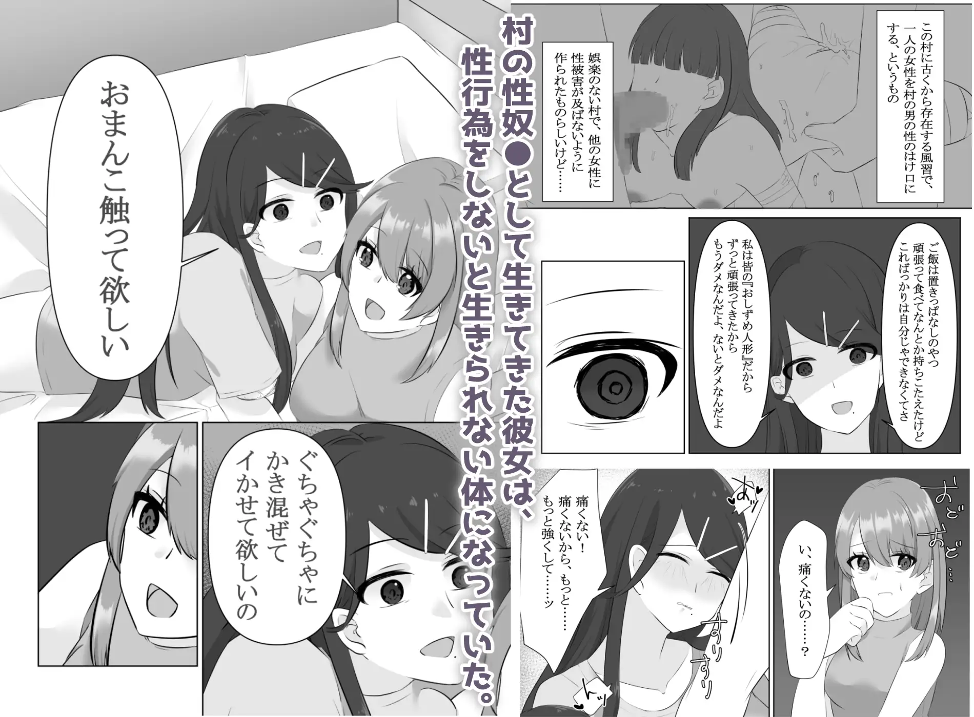 夏帆ちゃんは、わたしの