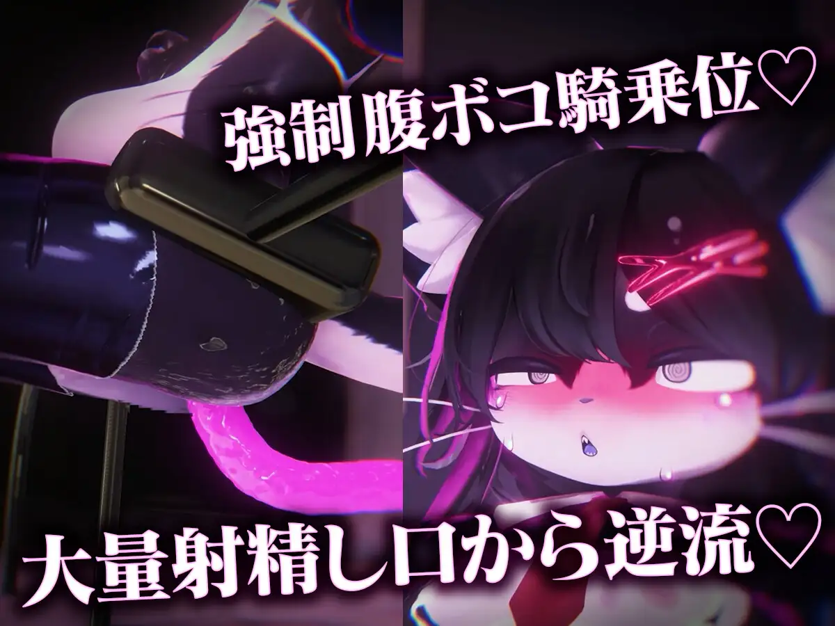 ケモショタChaloくん逆バニー&アメスク搾精エロアニメ7本セット