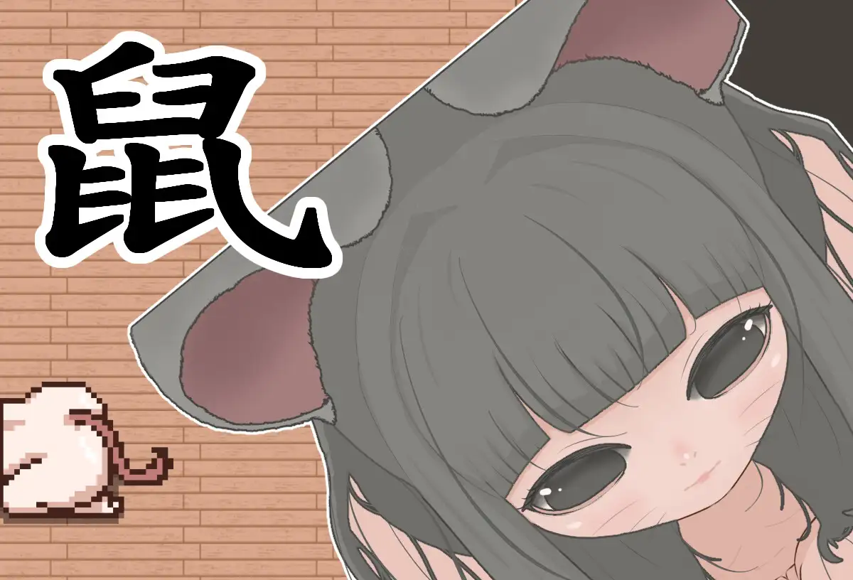 化形