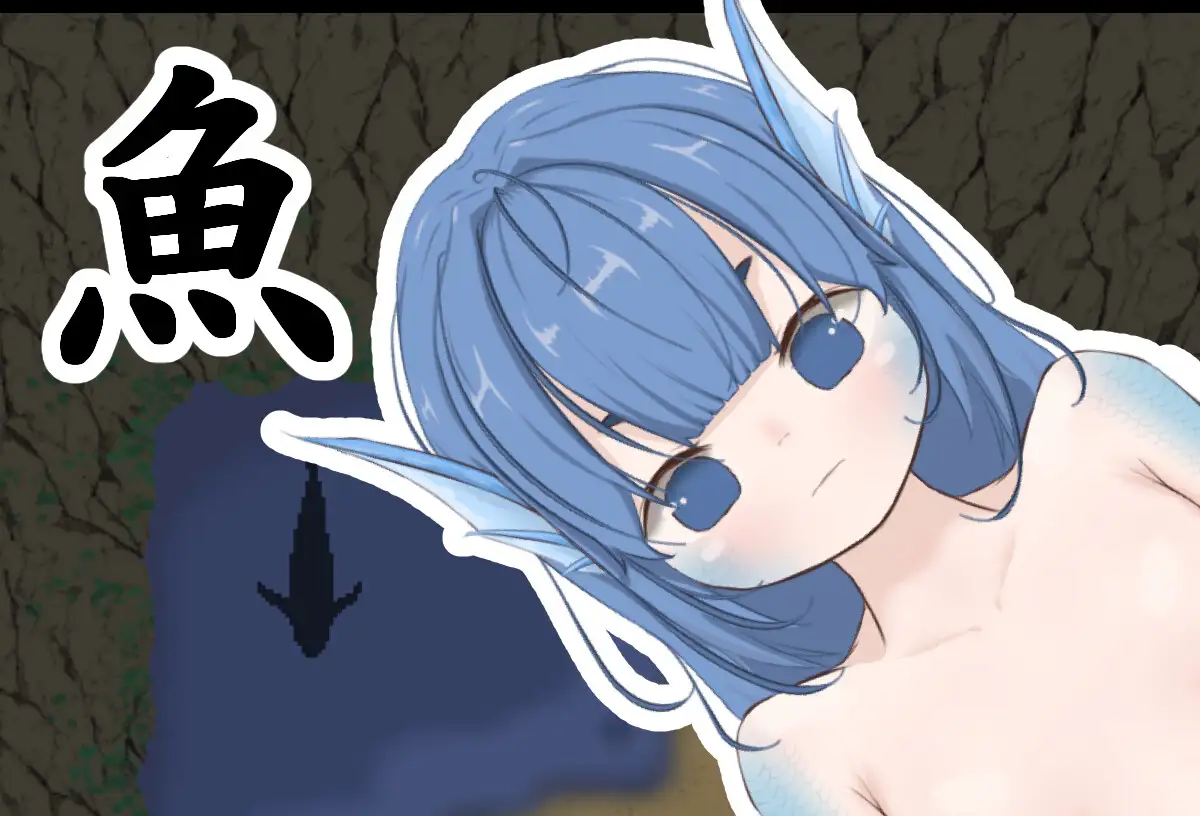 化形