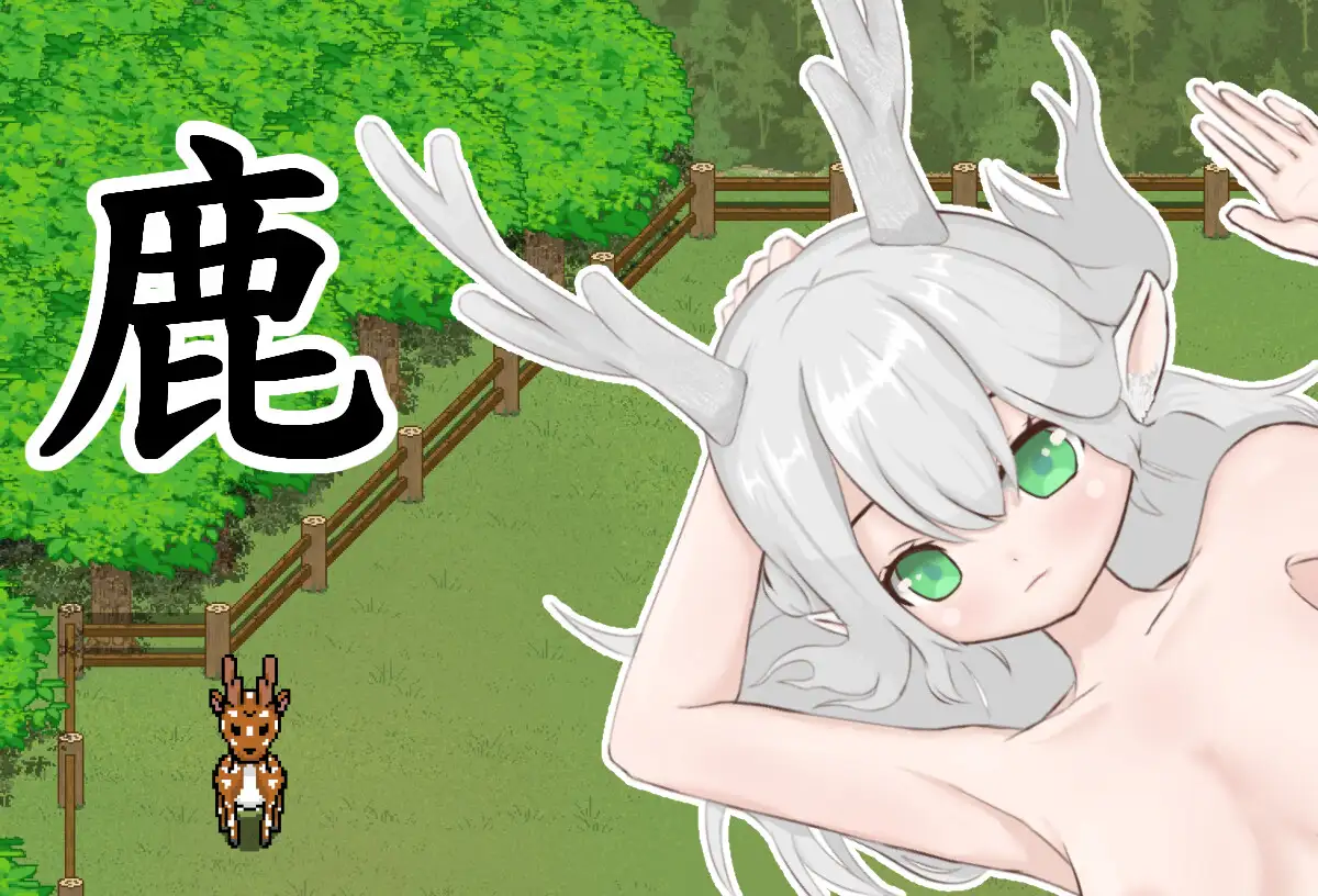 化形