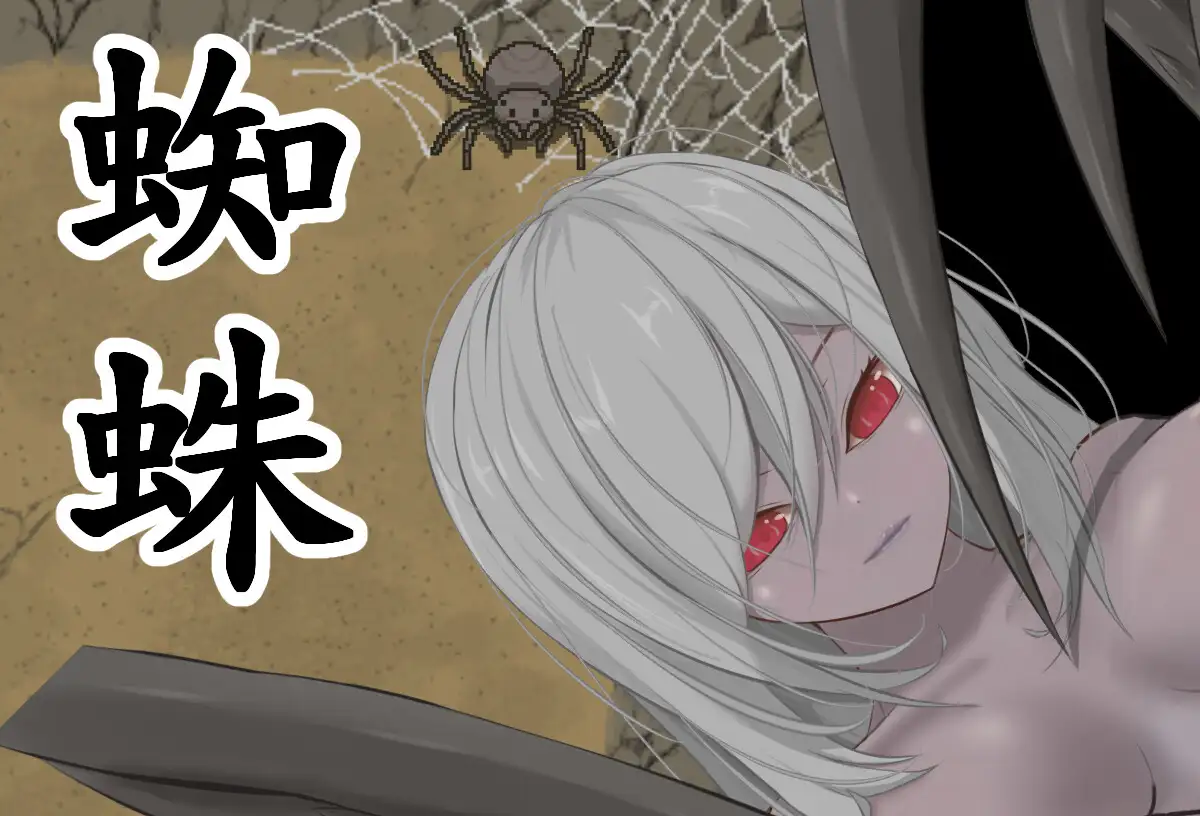 化形