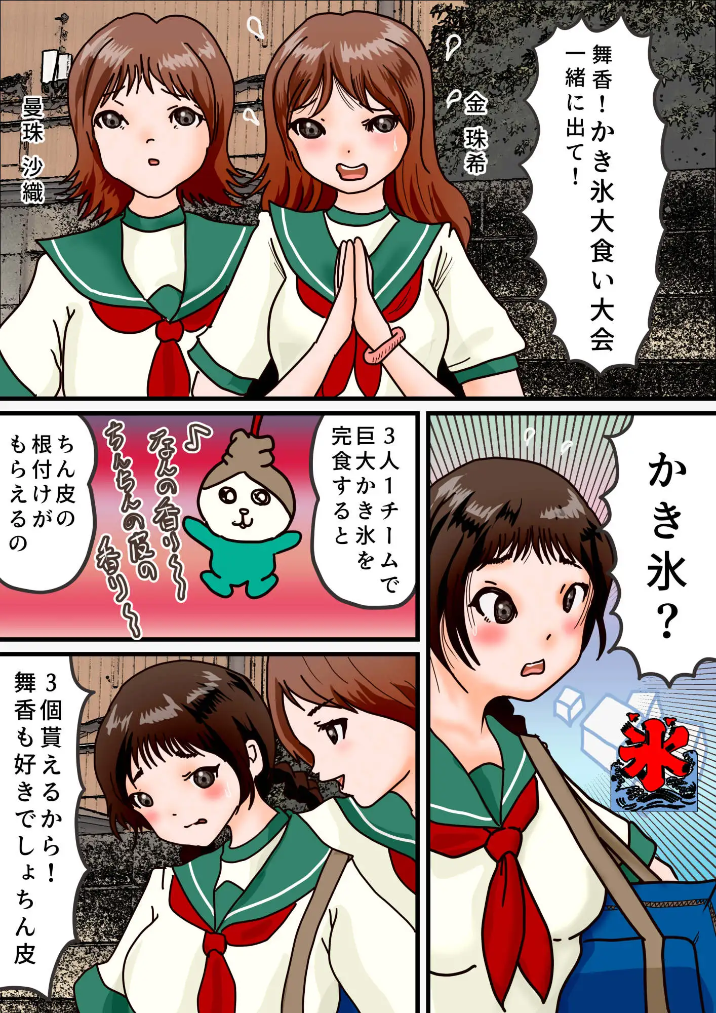 うんこしたい!うんこしたい!うんこしたい!