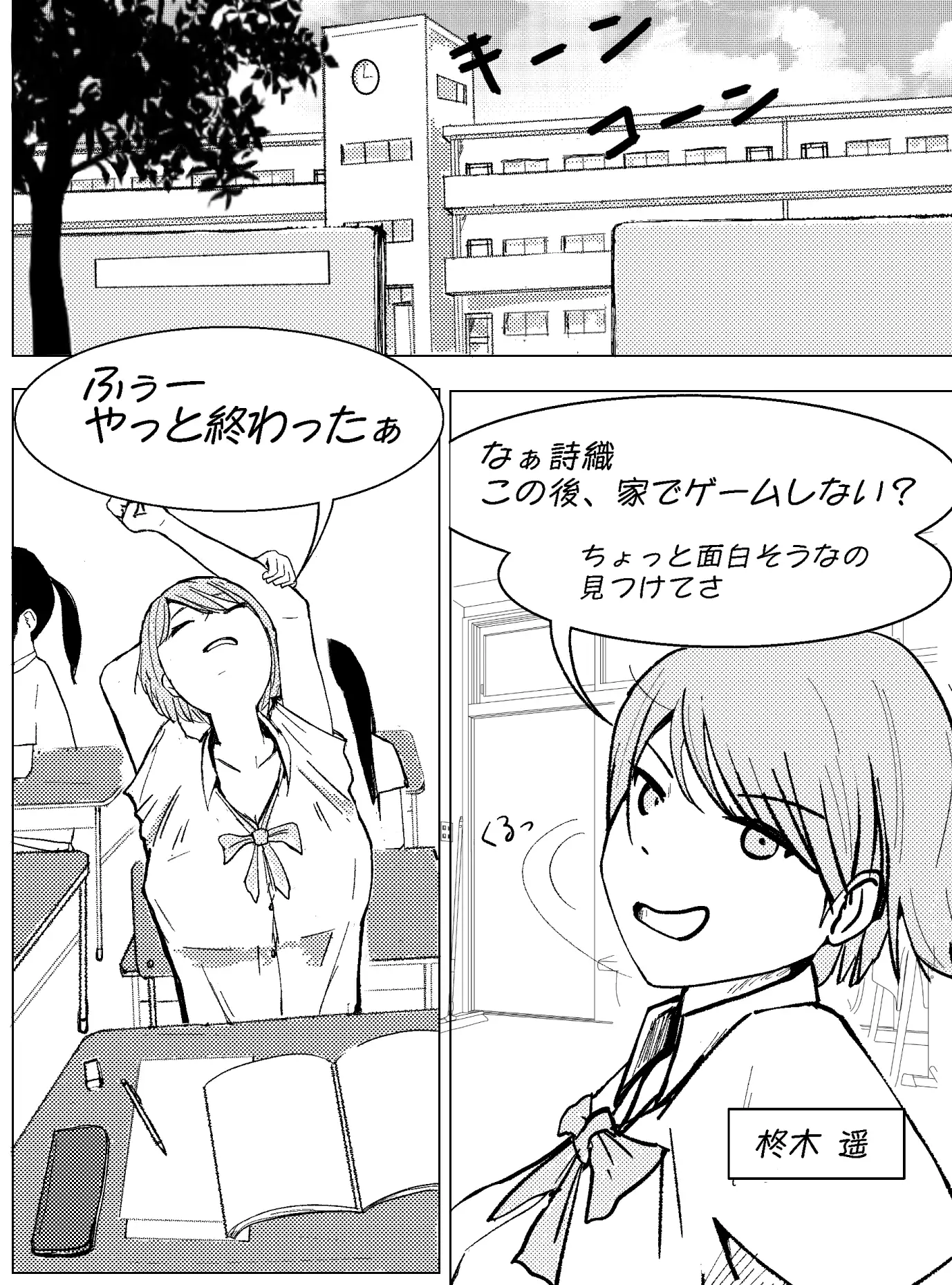 ばちぼこゾンビランド