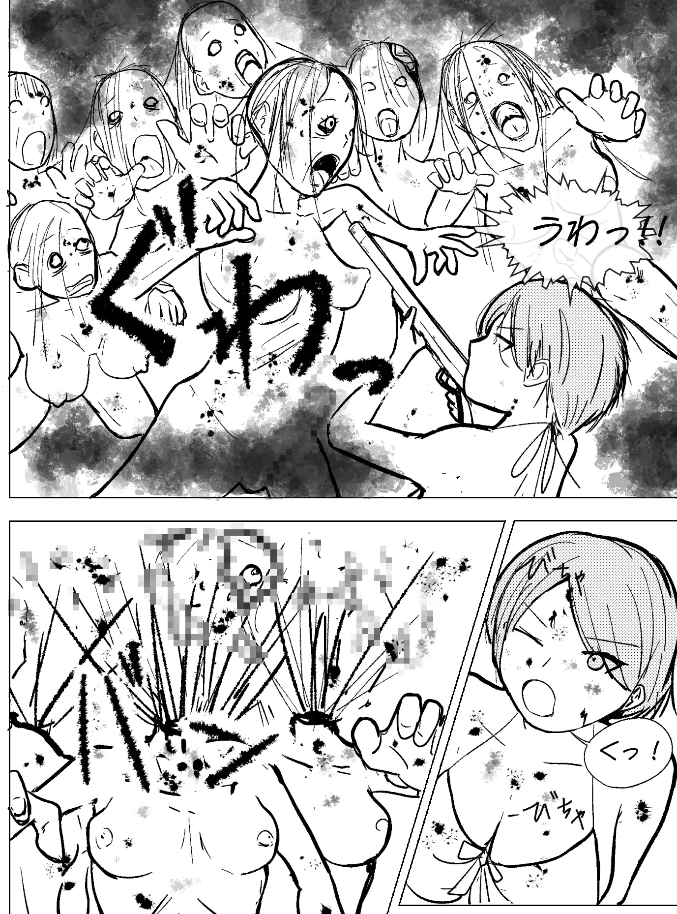 ばちぼこゾンビランド
