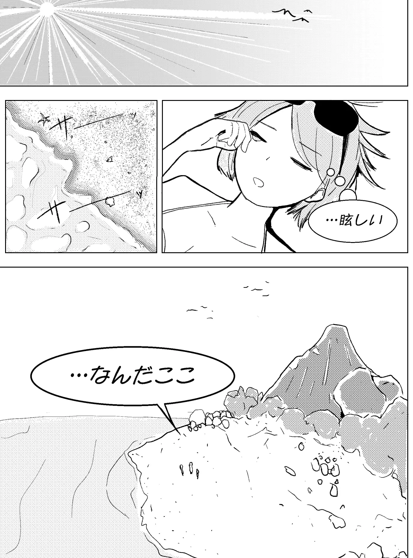 ばちぼこゾンビランド