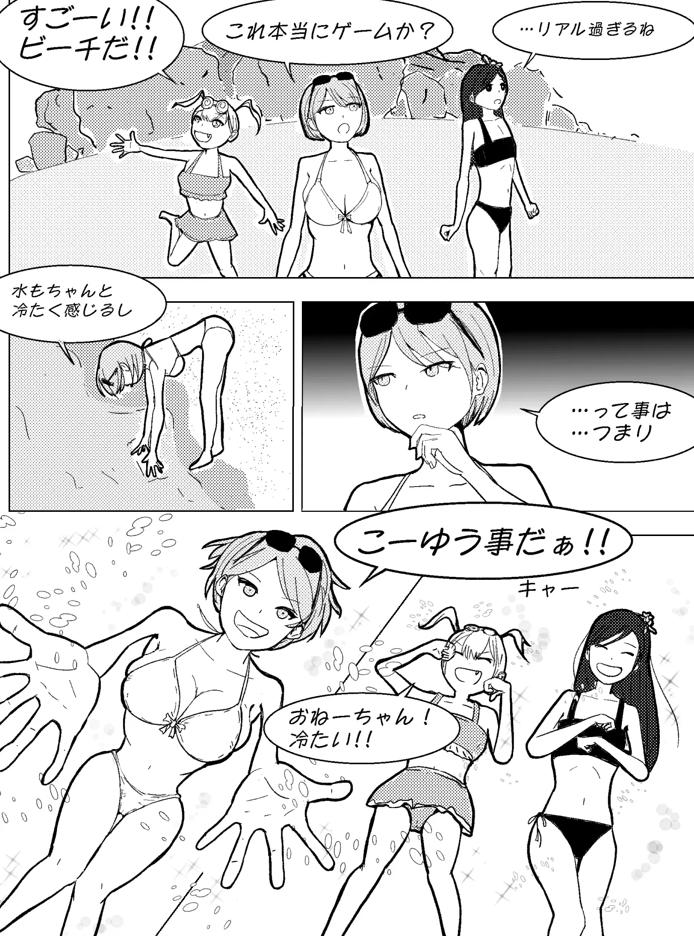 ばちぼこゾンビランド