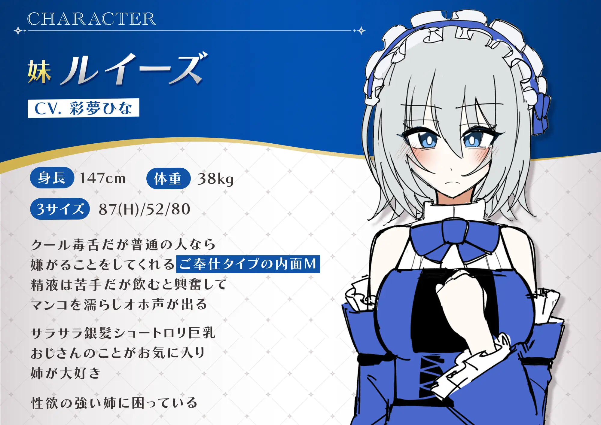 食ザー令嬢姉妹の日常