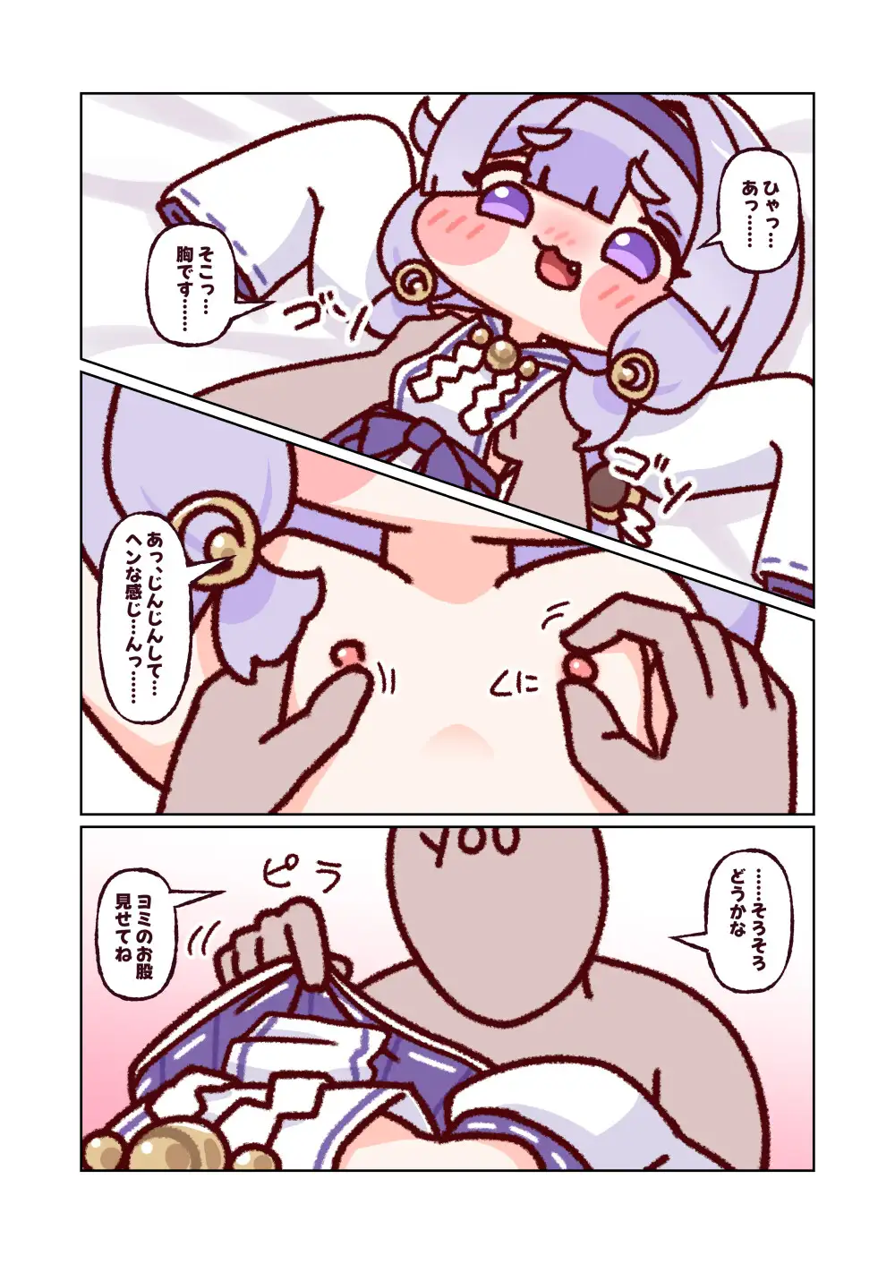 月が見つめる向月葵