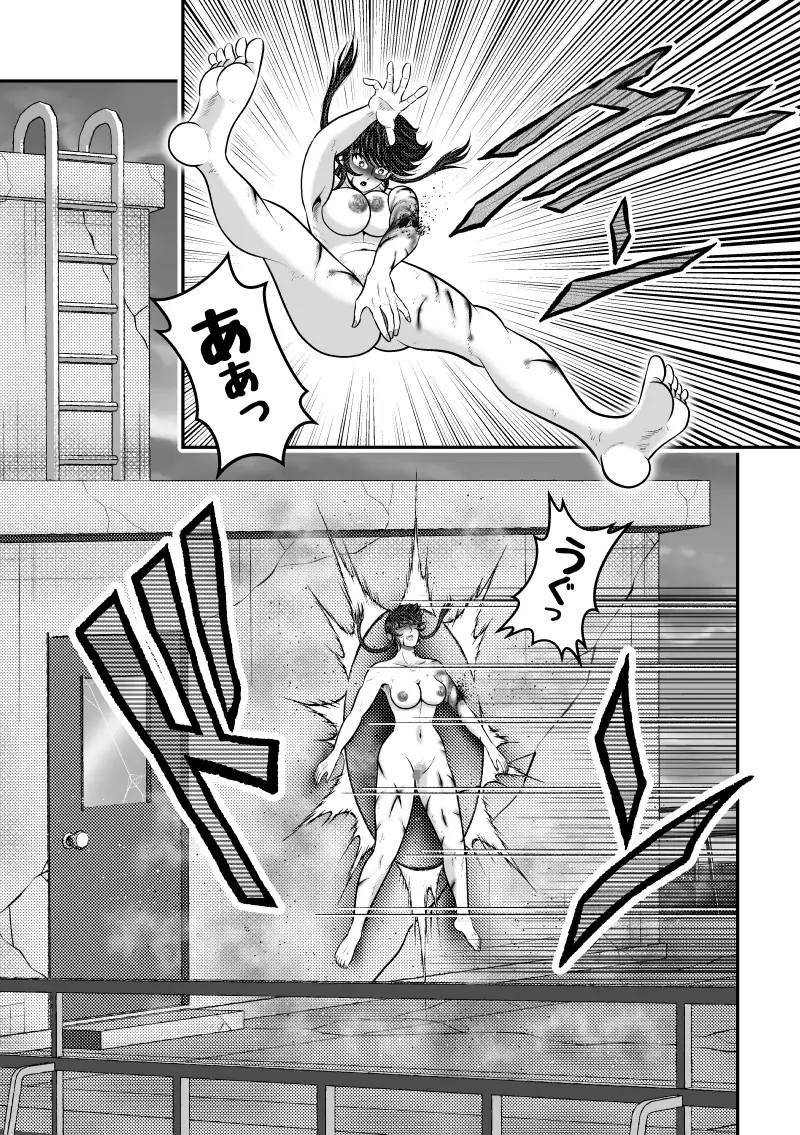 モンタージュゲート【第3巻】