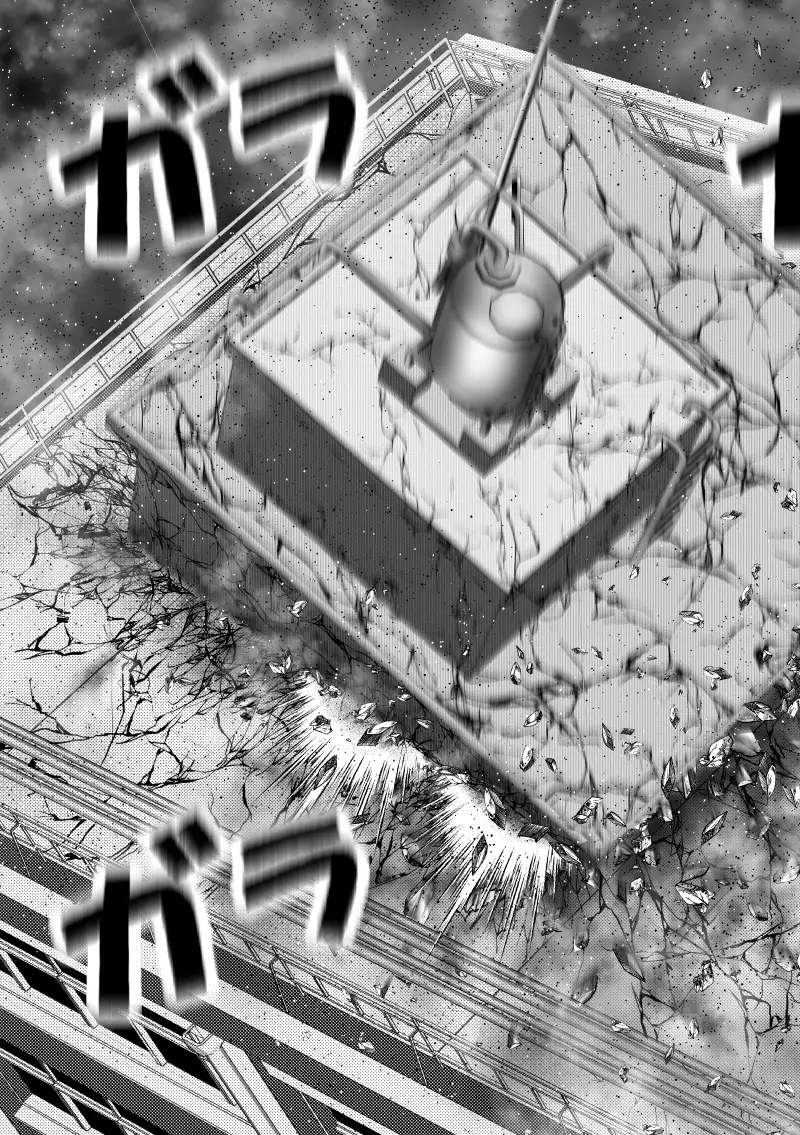 モンタージュゲート【第3巻】