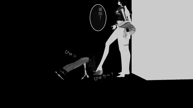 女勝ちミックスファイト2